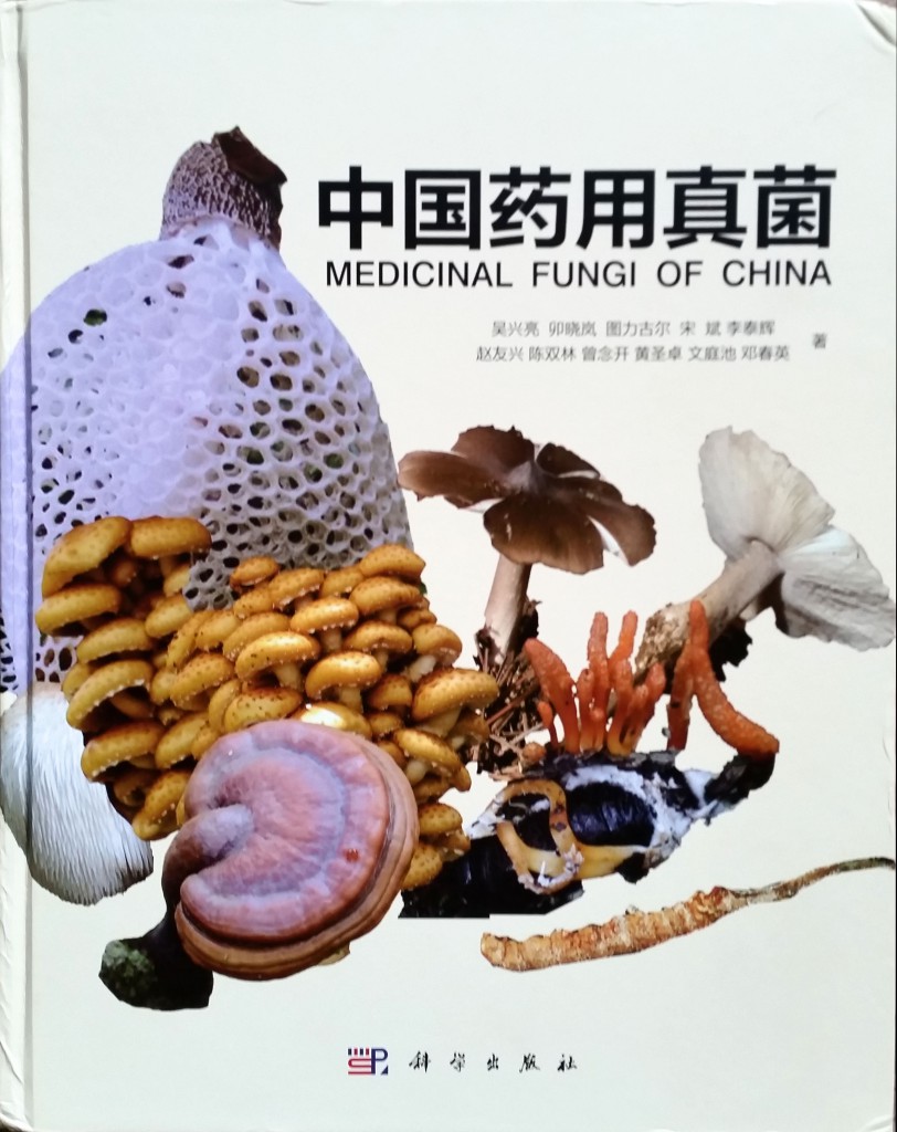 MedicinalFungiofChina Myko San