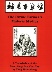 shennong bencao jing book cover